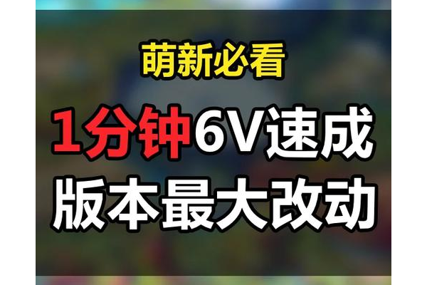 最新傲斗凌天2.5攻略来了！萌新照着玩也能变大神！