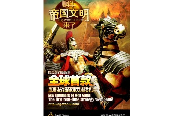 帝国文明英雄怎么加点最合理？大神分享实用加点技巧。