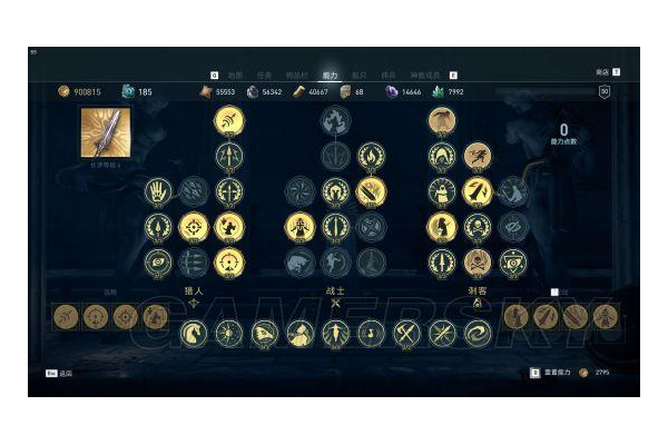 最新斩魂魔道加点分享：这样加点伤害直接拉满！