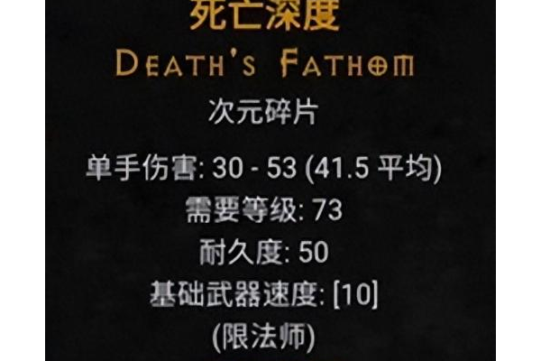 最新男法师元素爆破师加点方案，学会了伤害高一截！