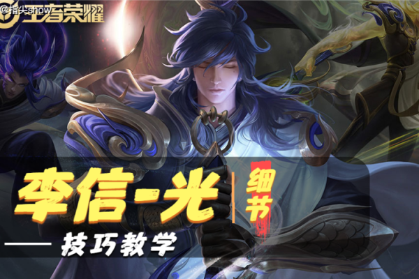 桃园百家怎么加点输出高？学学这些技巧伤害爆表！
