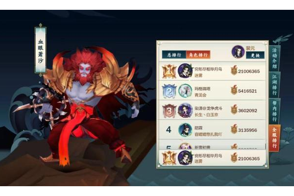 桃园百家怎么加点输出高？学学这些技巧伤害爆表！