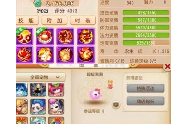 梦幻诛仙赏金任务奖励怎么样？老玩家教你选高回报的！