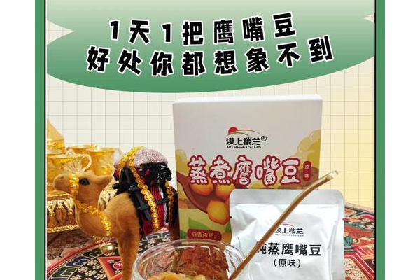 欢乐豆有什么用？盘点欢乐豆的几大核心用途与价值！