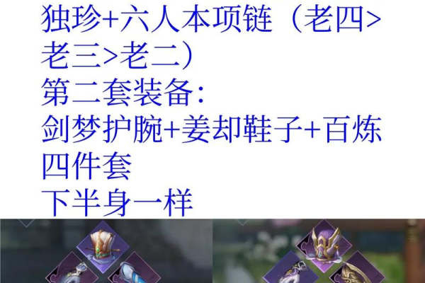 武极刷图加点太复杂？一图流加点推荐简单明了！