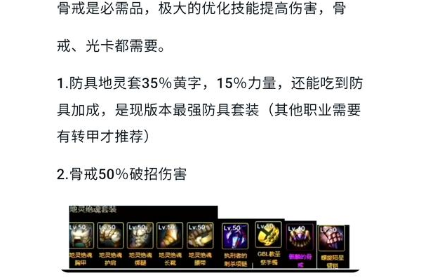 武林外传手游神兵哪个最厉害？老玩家教你选择毕业神兵！