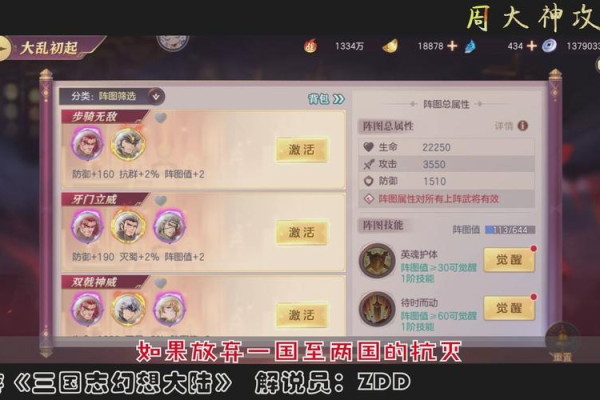 幻想大陆加点器怎么