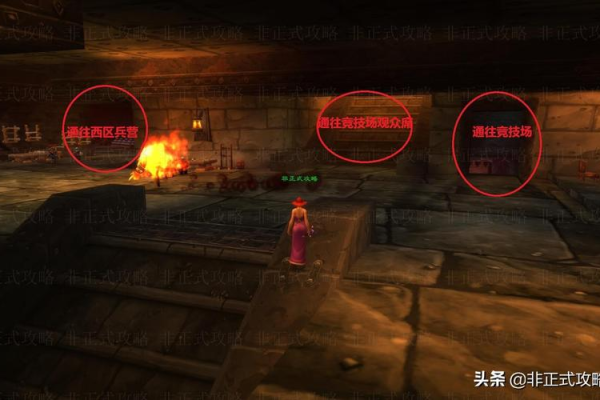 求黑石深渊宝库怎么走？详细步骤助你快速抵达！