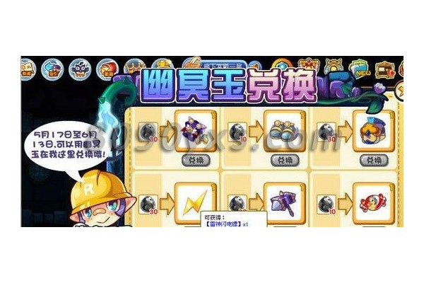 洛克王国屎壳郎怎么得(老玩家分享百分百获取技巧)