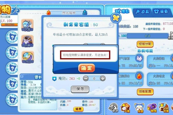 洛克王国空灵兽练级怎么快？老玩家分享高效方法！