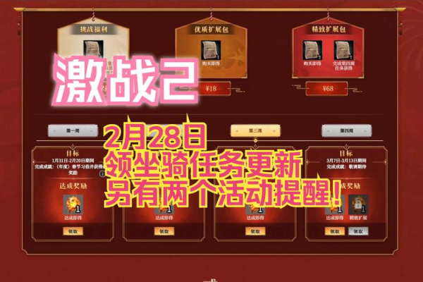 激战2怎么进战场找组织？这里有战场公会招募信息！