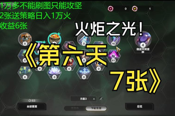 火炬之光2控制台命令怎么输入？教你几招变大神！