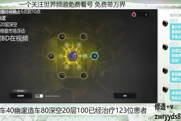火炬之光2控制台命令怎么输入？教你几招变大神！