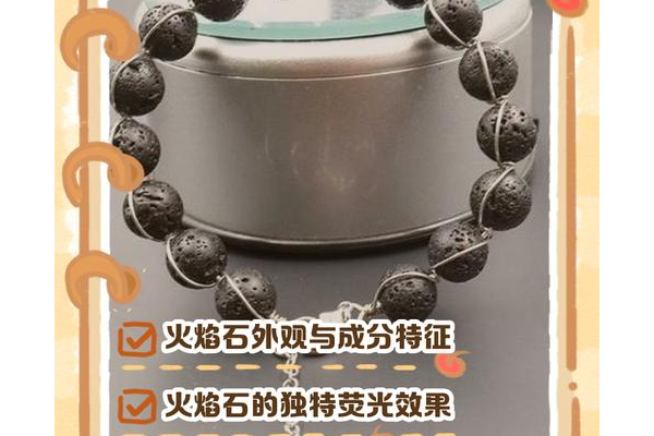 火石结晶怎么获得？超详细图文攻略一看就会！