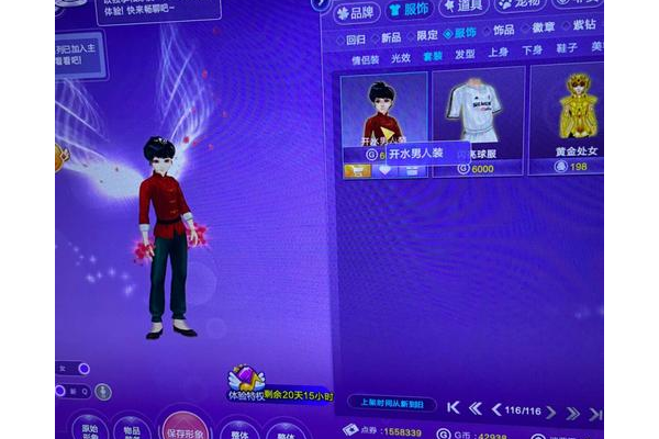 炫舞的购物券怎么用？新手快速上手避免踩坑指南！