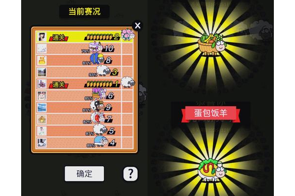 玩只有这一关3老是卡关？这几个技巧让你轻松过！