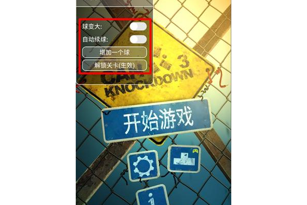 砸罐子3攻略怎么玩(新手玩家快速上手技巧分享)
