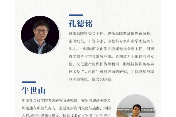 考古学怎么冲才能进步快？资深学者分享独家秘诀！