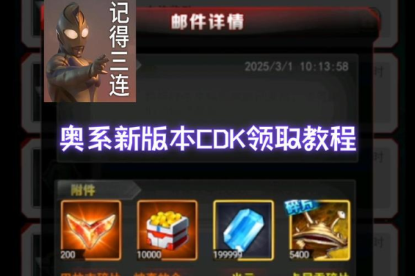 英雄联盟成长礼包是什么？教你如何轻松领取！