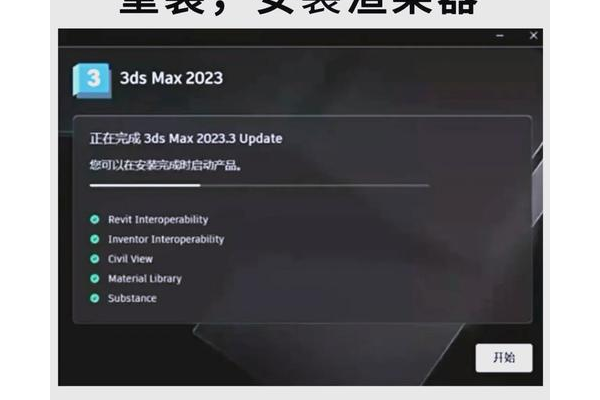 质量效应1 3dm安装遇到问题？照着这几步轻松搞定它。