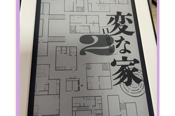超详细雷顿迷之屋攻略在此，助你成为下一个破案小能手！