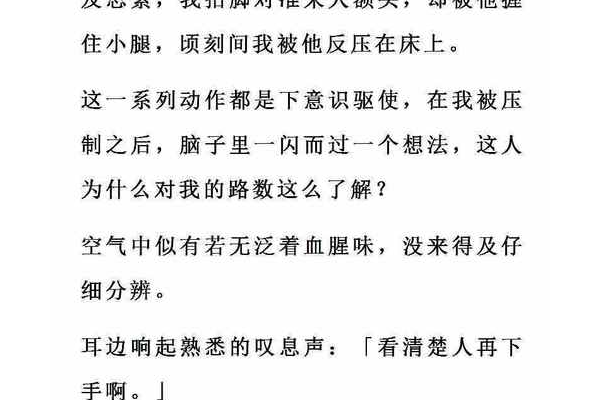 超详细雷顿迷之屋攻略在此，助你成为下一个破案小能手！