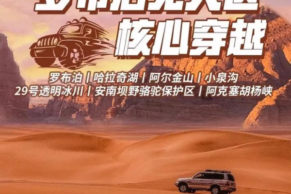 都在说生存之旅4要来了(这消息到底靠不靠谱)