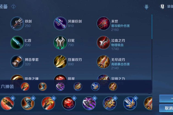 钢铁大师怎么出装比较好？老玩家推荐这几套神装！