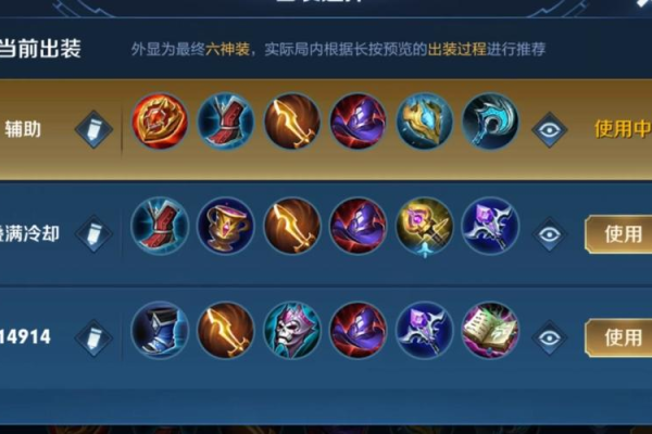 钢铁大师怎么出装比较好？老玩家推荐这几套神装！