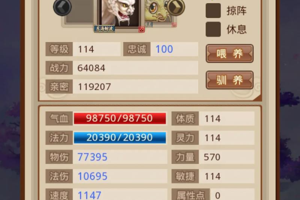 问道娃娃加点怎么弄最合理？资深玩家分享实用技巧！