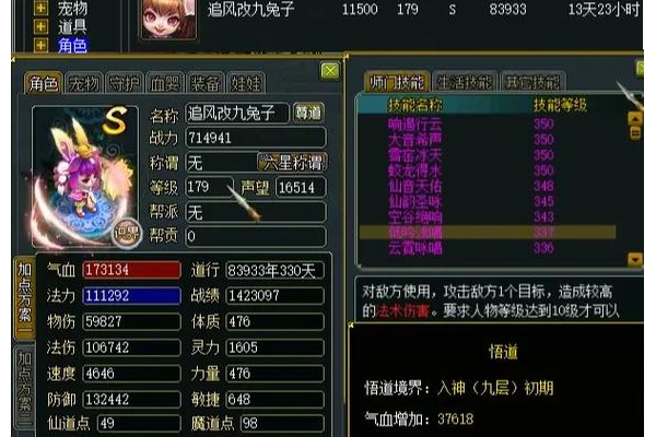 问道娃娃加点怎么弄最合理？资深玩家分享实用技巧！