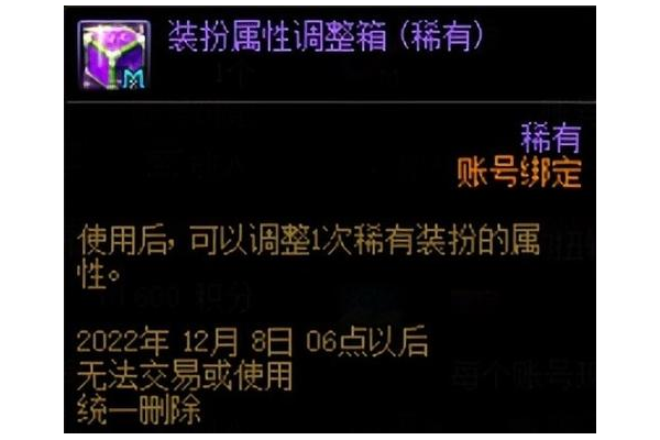 高级钻石硬币有什么用？原来能换这些稀有道具！