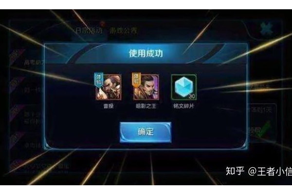 高级钻石硬币有什么用？原来能换这些稀有道具！
