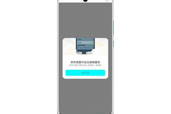想了解跳一跳作弊红线怎么弄？超详细图文教程来了！