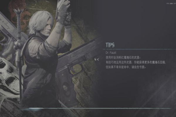 鬼泣5没声音怎么办？(这几个解决方法快速搞定)