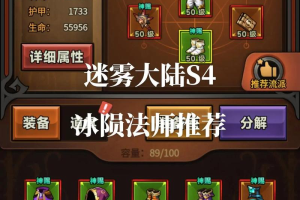 魔幻大陆图标点亮不了怎么办？最新解决办法在这里！