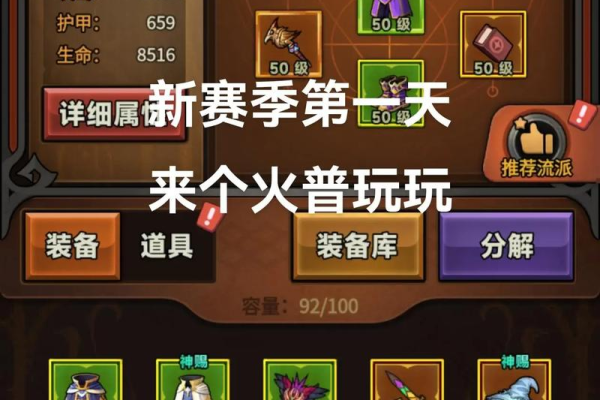 魔幻大陆图标点亮不了怎么办？最新解决办法在这里！
