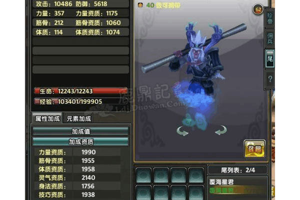 鹿鼎记尾怎么升级最快？老玩家分享后期冲级秘诀！