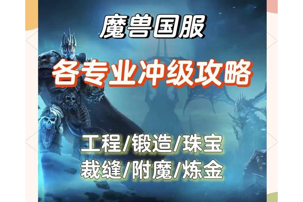 鹿鼎记尾怎么升级最快？老玩家分享后期冲级秘诀！