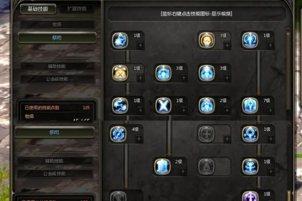 龙之谷圣骑士pk加点全攻略，新手老手都能看懂