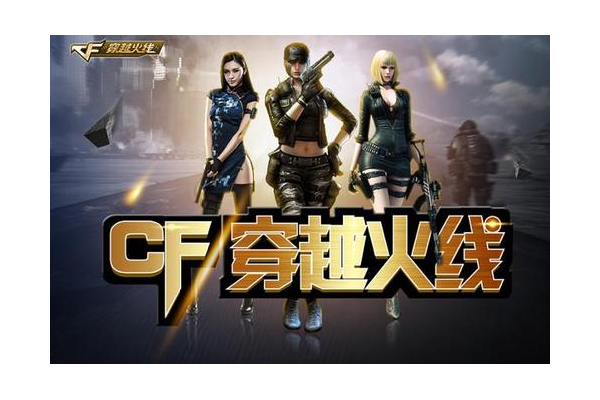 cf回归活动邀请技巧有哪些?这五招让你轻松邀请朋友!