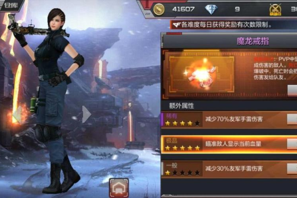 cf潘多拉全身透视图萌新指南,五招学会超清观看法