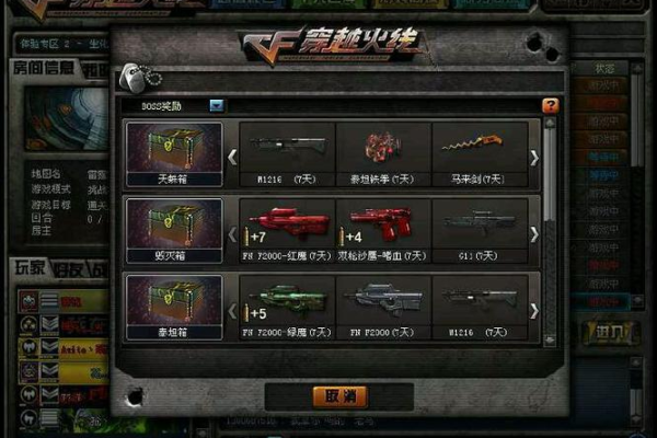 cf雷霆塔无限榴弹能卡多久？实测最新方法分享给你！