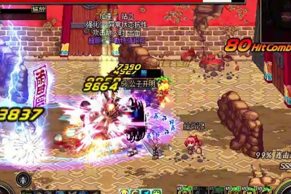 dnf绝杀技在哪学