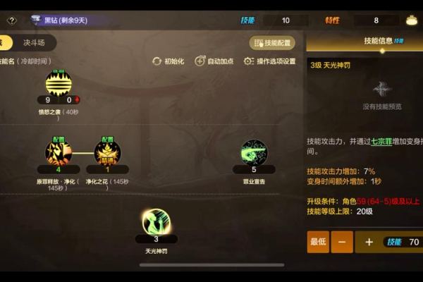 dnf绝杀技在哪学