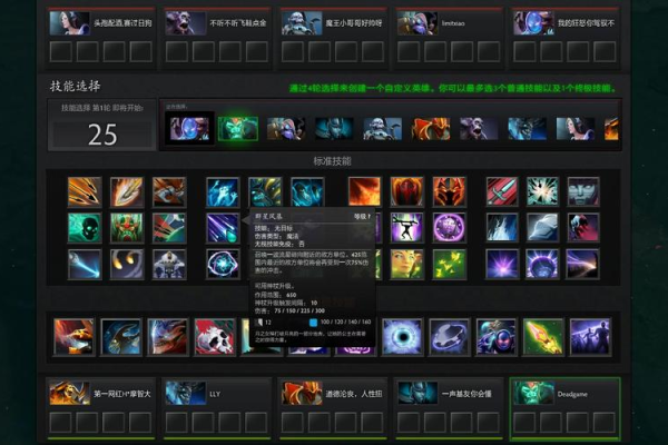 dota omg ai下载安装失败?3招教你快速解决问题!