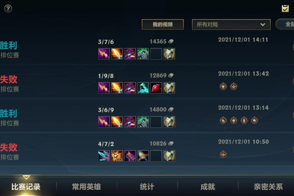 lol赵信符文新手怎么选？简单几步快速上手教学！