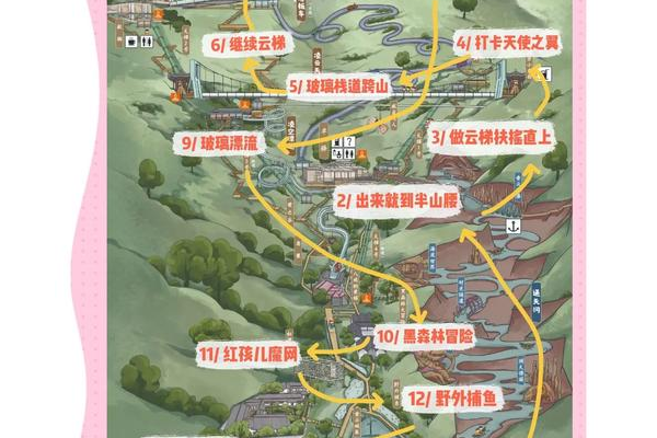 omg地图下载怎么操作?分步骤讲解新手必看