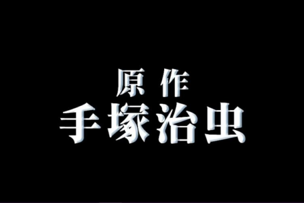 ps2多罗罗拿什么武器最强?强力装备获取攻略推荐