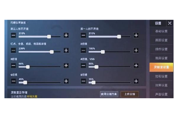 战神4破解版怎么安装运行？新手看这个教程就够了！